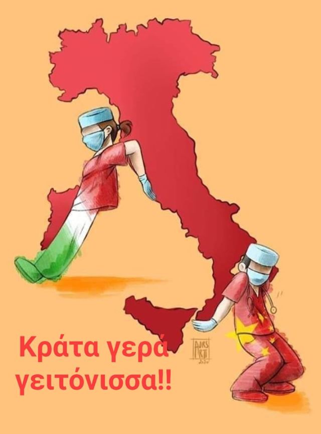 89319917_3014988308565425_6865212245756870656_n